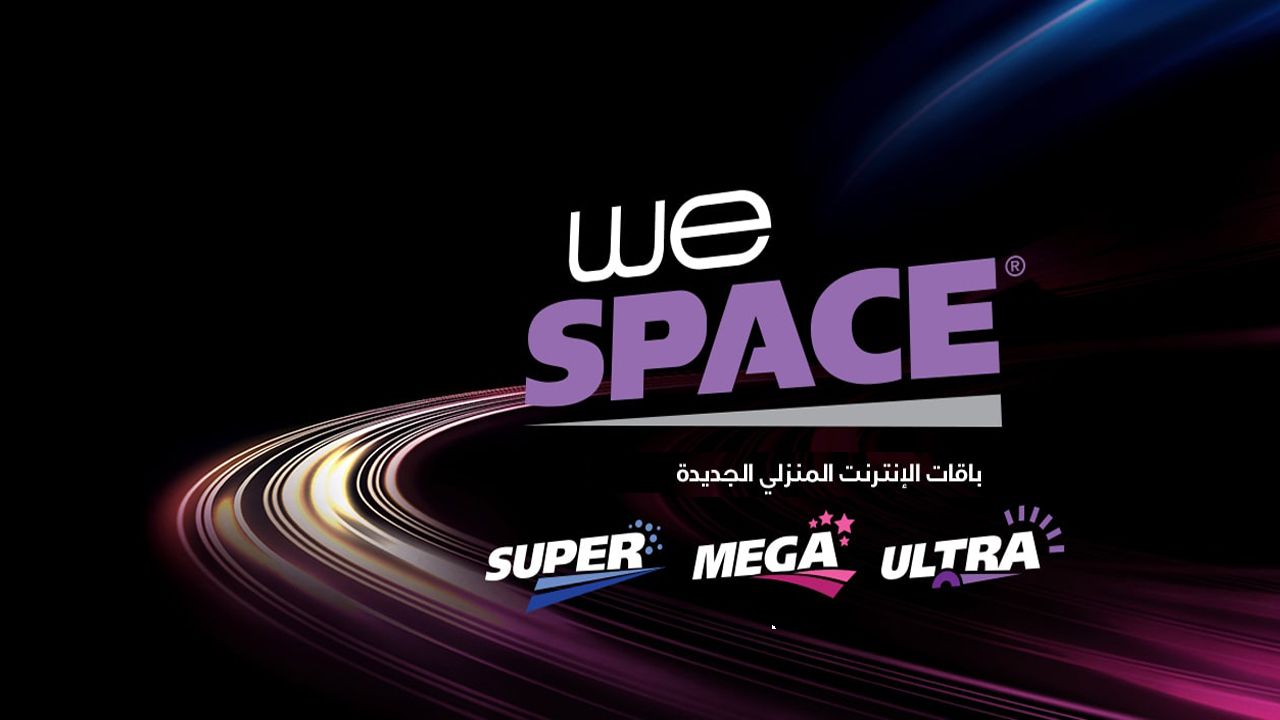 نت منزلي وي - اسعار انترنت المنزلي We We Space C3D3-5B1-5D F0Ee